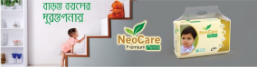 NeoCare baby essentials